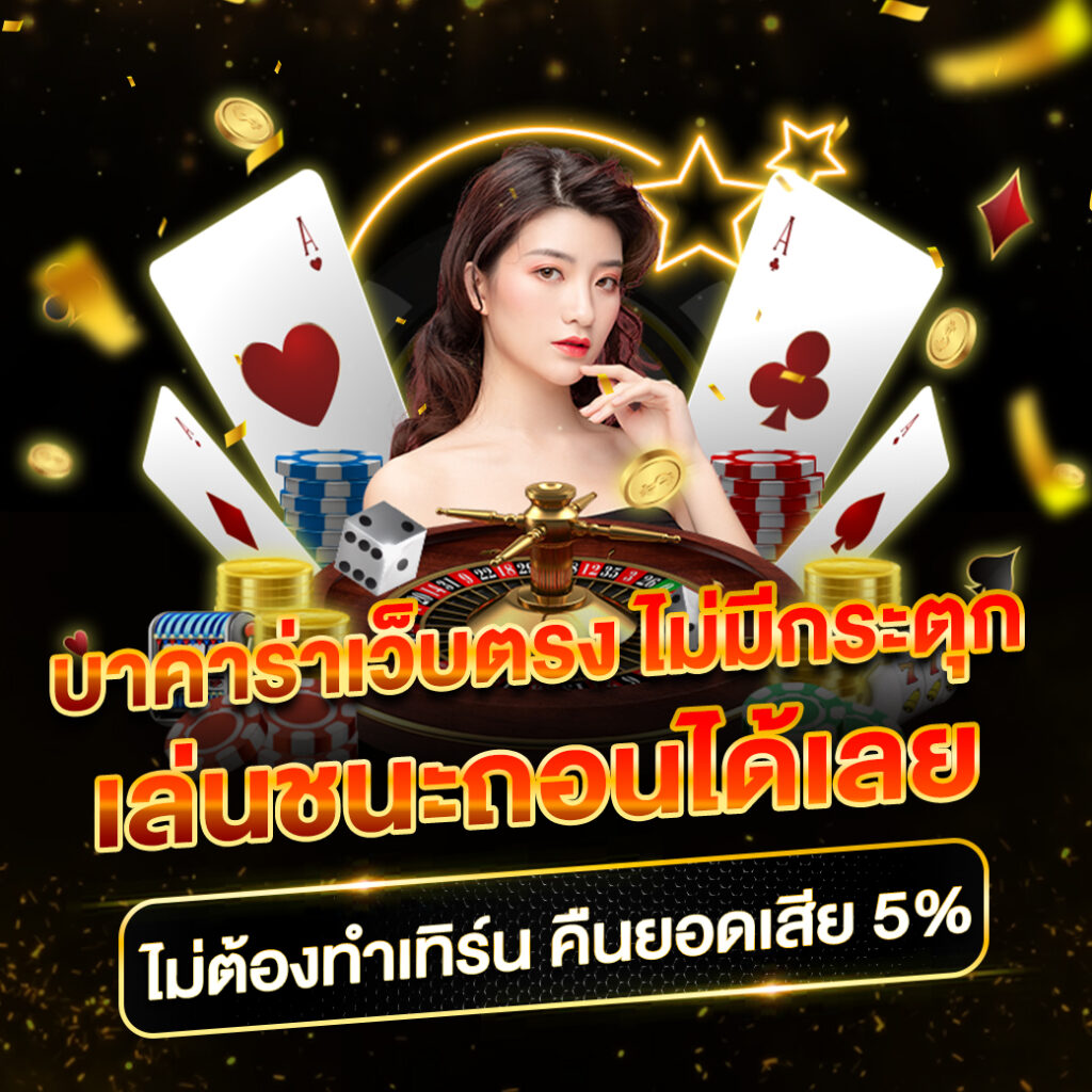 สล็อตทดลองเล่น pg เดิมพันง่าย จ่ายจริง ครบทุกความสนุก