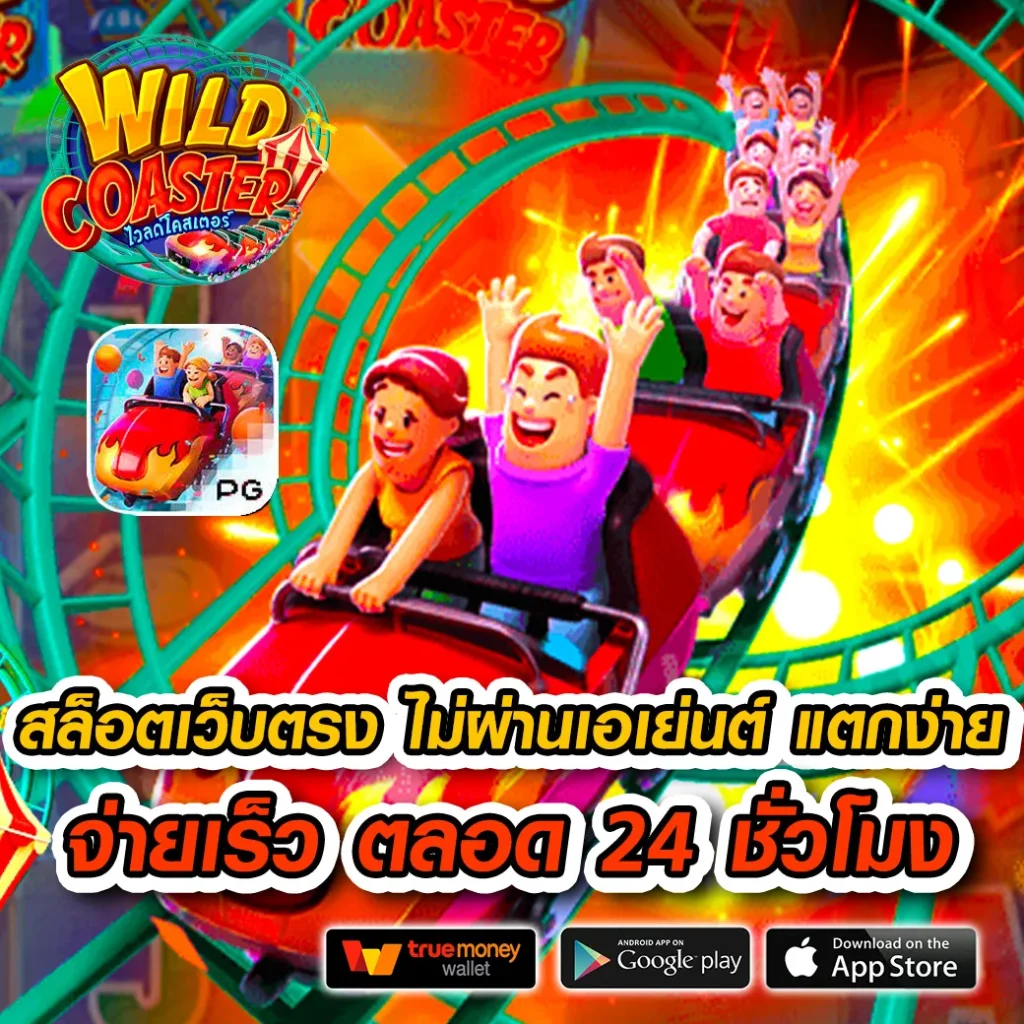 สล็อตทดลองเล่นฟรี ทุกค่าย รวมเกมสล็อตยอดนิยมแห่งปี 2024