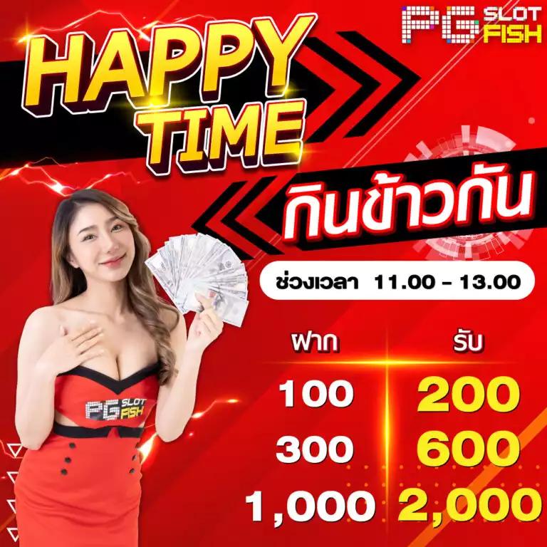 สล็อตทุนน้อย ฝาก 1 รับ 100 โปรโมชั่นมาแรงล่าสุด