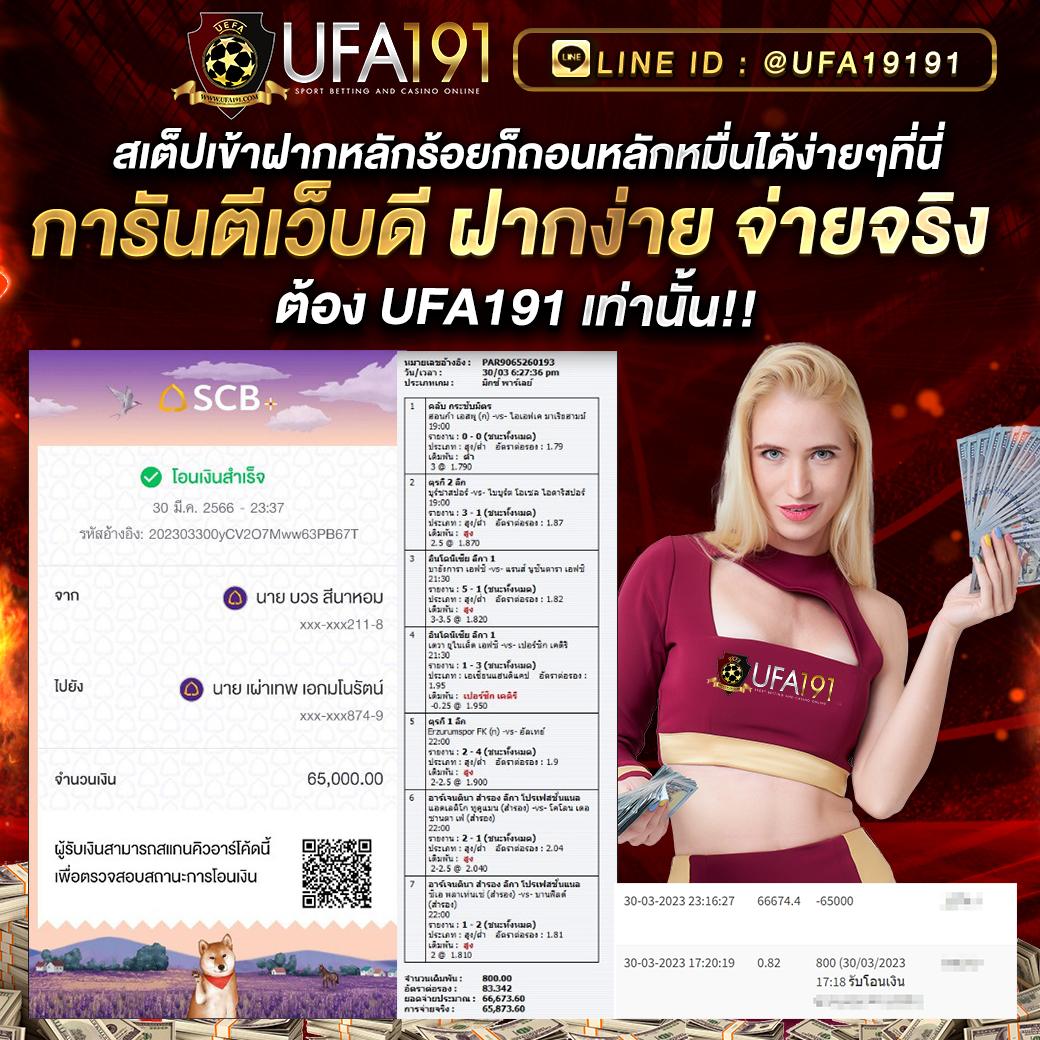 สล็อตทูวอเรท เว็บตรงสุดมันส์ แจกจริง จ่ายเต็ม 2024