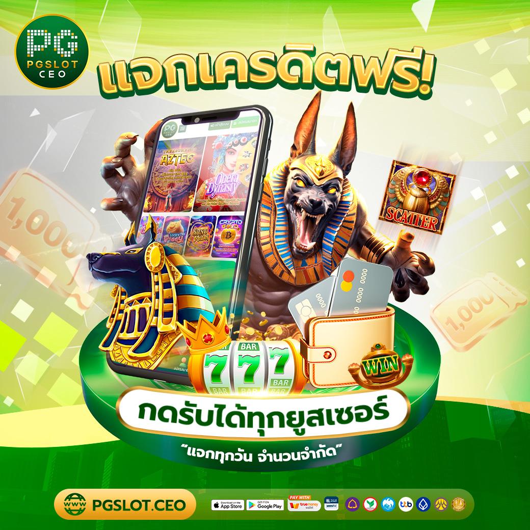สล็อตทําเทิร์น20รับ100 รวมเกมสล็อตสุดคุ้ม เล่นง่ายได้เงินจริง