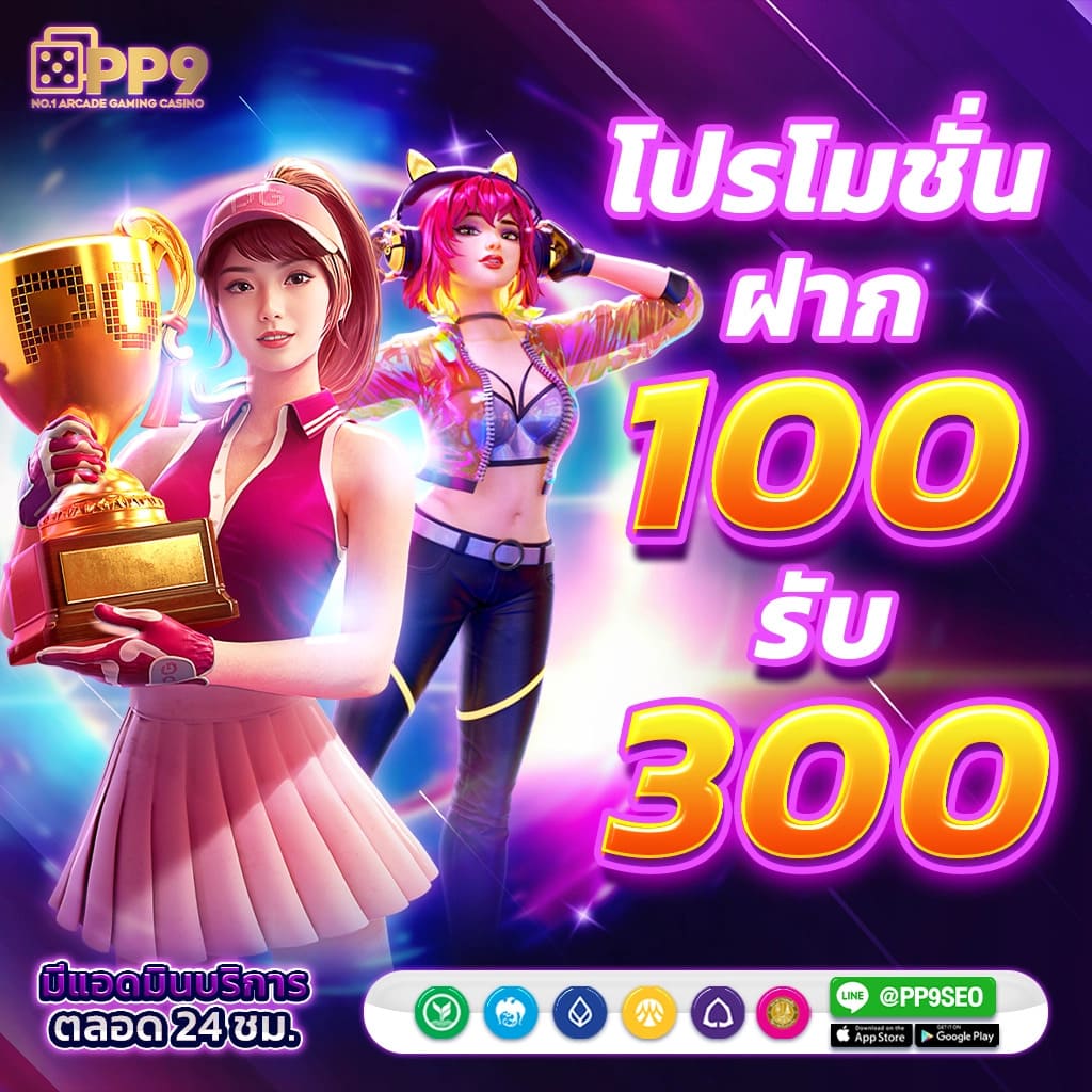 สล็อตทํเทิร์น10รับ100 เว็บตรงสล็อตแตกง่าย สมัครง่ายรับจริง อย่าพลาดโปรโมชั่นเด็ด