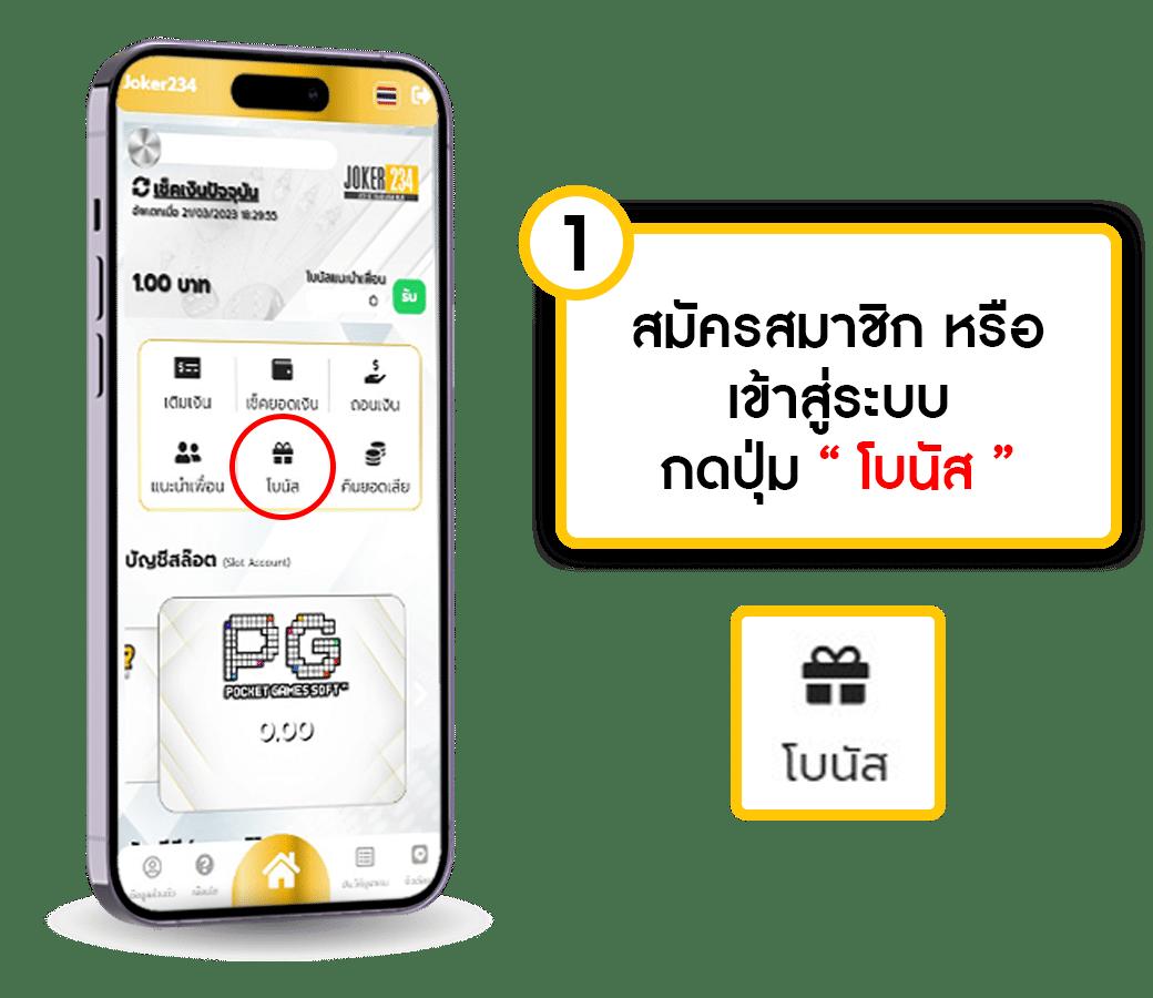 สล็อตปลอดภัยไม่ผ่านเอเย่นต์ Pegasus สล็อต เว็บตรงทำกำไรได้จริง