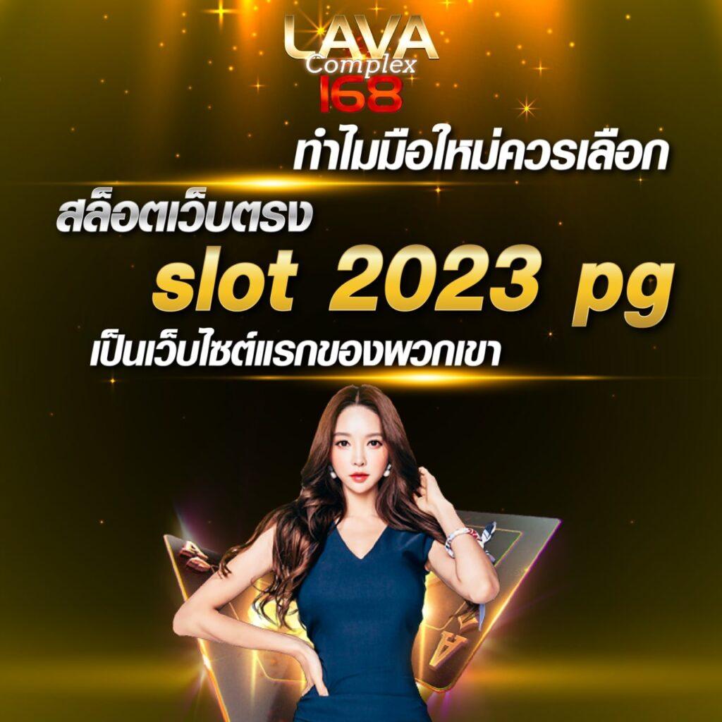 สล็อตฝาก 1 บาทโบนัส 50ล่าสุด รวดเร็ว ทันใจ เดิมพันง่ายไม่สะดุด