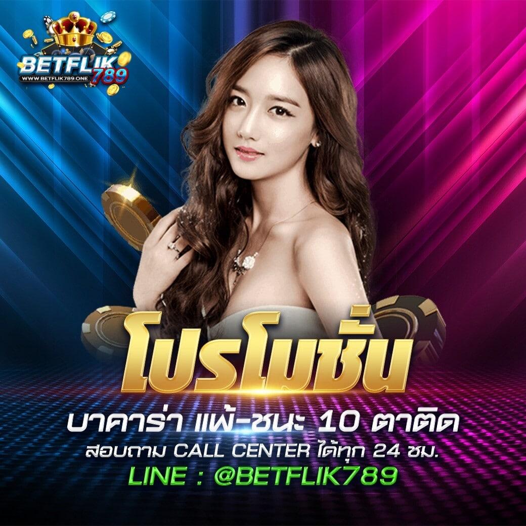 สล็อตฝากซองแดง เว็บพนันครบวงจร แตกง่าย จ่ายจริง ไม่มีขั้นต่ำ