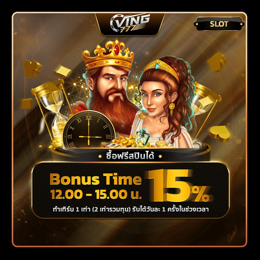 สล็อตฝากถอน true wallet ไม่มีขั้นต่ํา สมัครง่าย ปลอดภัยทันใจ