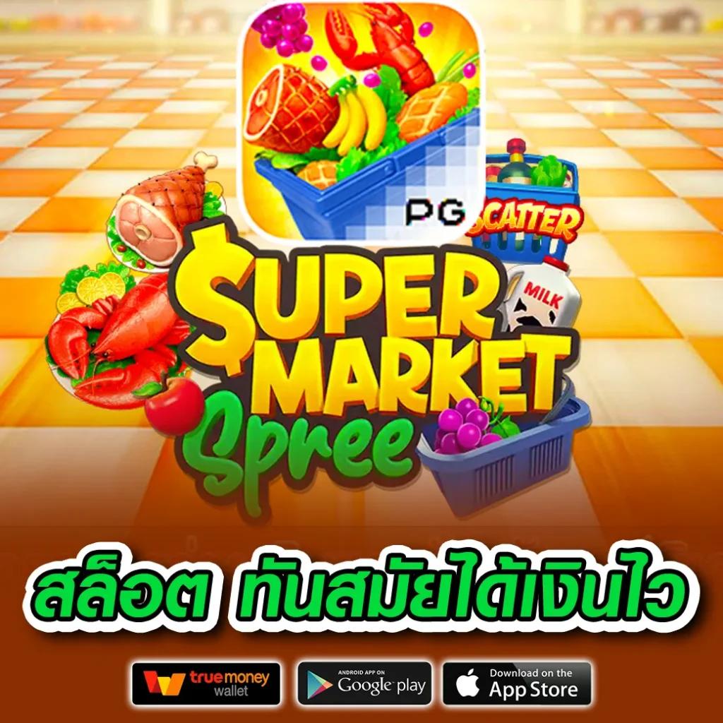สล็อตฝากถอนไม่มีขั้นต่ํา เว็บตรง สมัครง่าย แตกไวที่สุดในไทย
