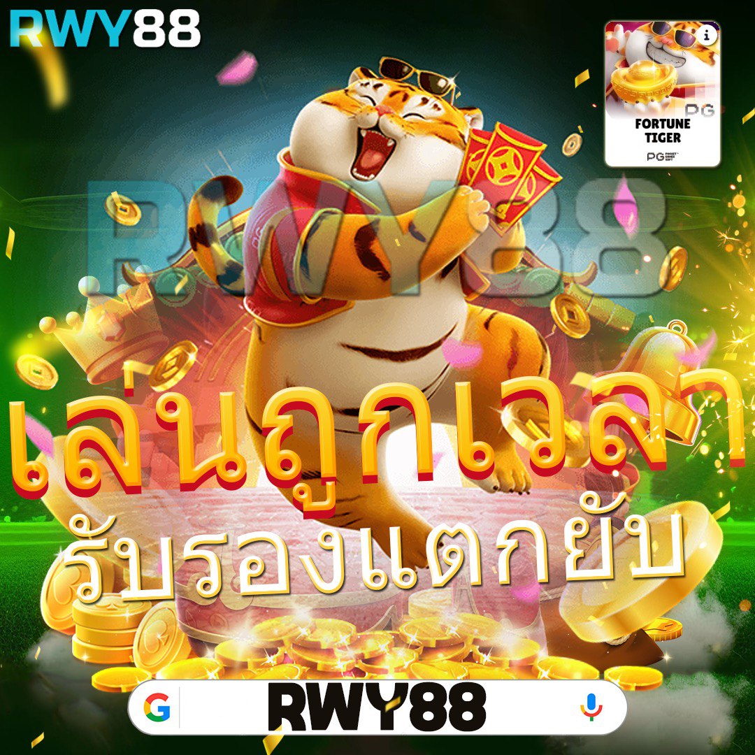 สล็อตฟรี PG เว็บตรง มาตรฐานใหม่ของคาสิโนออนไลน์ที่ได้รับความนิยม