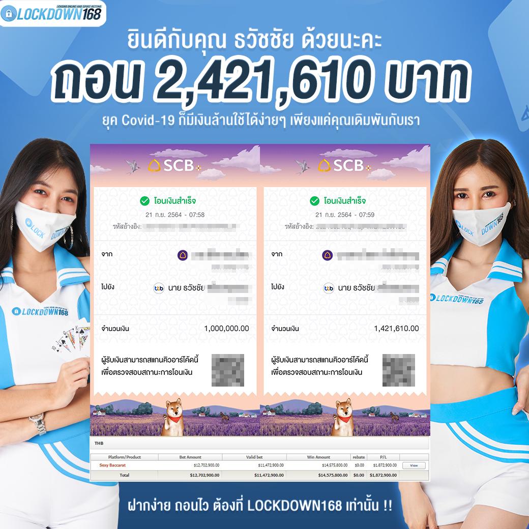 สล็อตฟรี เล่นง่าย แตกบ่อยที่สุด พร้อมโบนัสทันใจทุกวัน