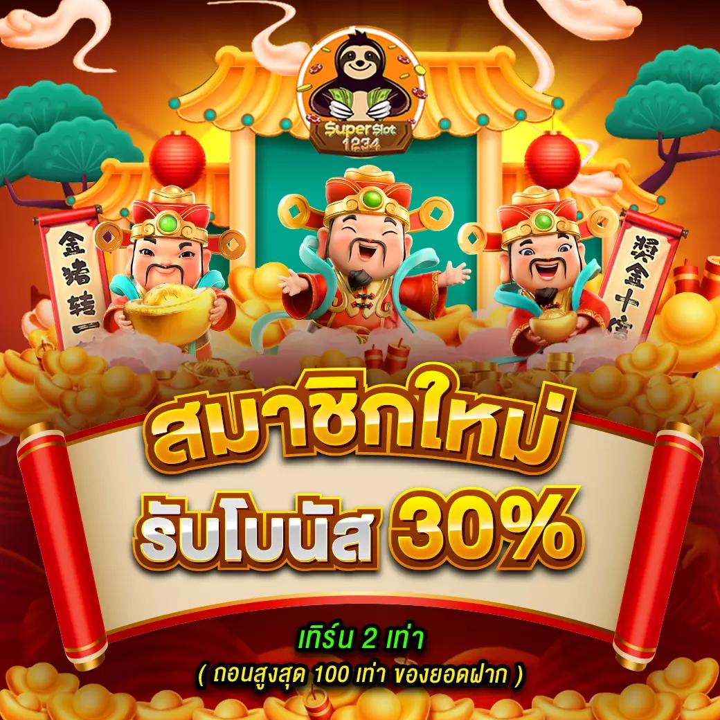 สล็อตฟรีครบทุกค่าย เล่นง่าย จ่ายจริง ไม่มีขั้นต่ำ