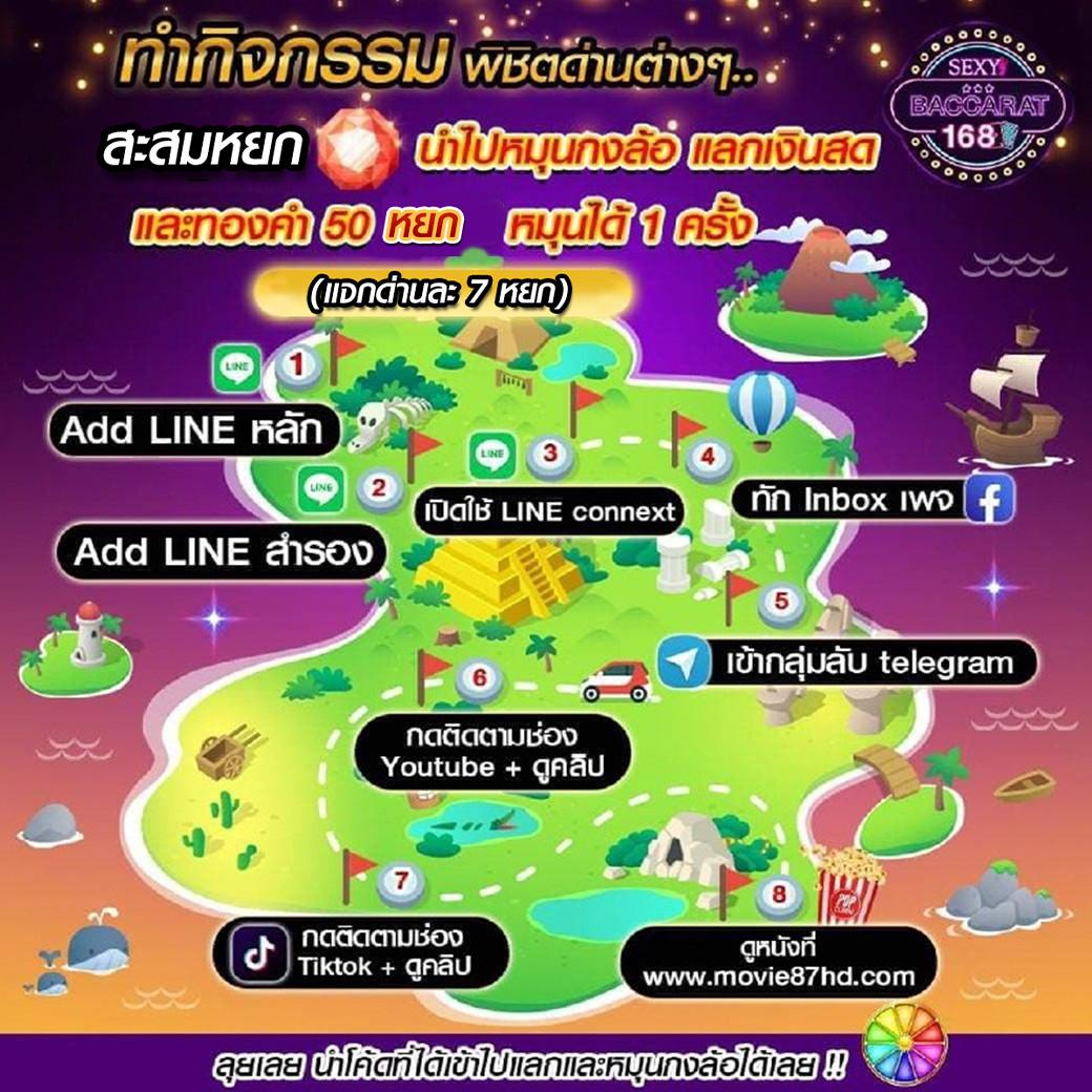 สล็อตยูฟ่า เว็บตรงสุดมันส์ รวมเกมยิงปลา & สล็อตยอดนิยม 2024