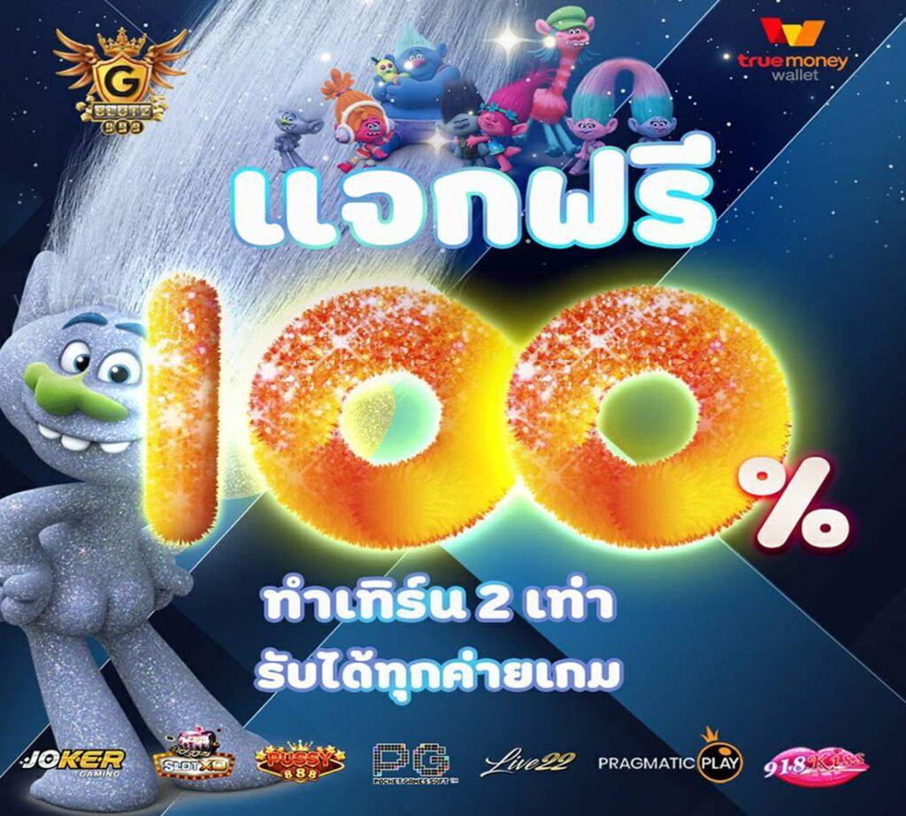 สล็อตวอเลท888 เว็บสล็อตแตกง่าย ฝากถอนระบบออโต้ ล่าสุด2024