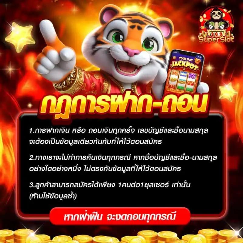 สล็อตวอเลทเว็บตรง เว็บสล็อต2024 ที่รวมเกมทันสมัยในไทย
