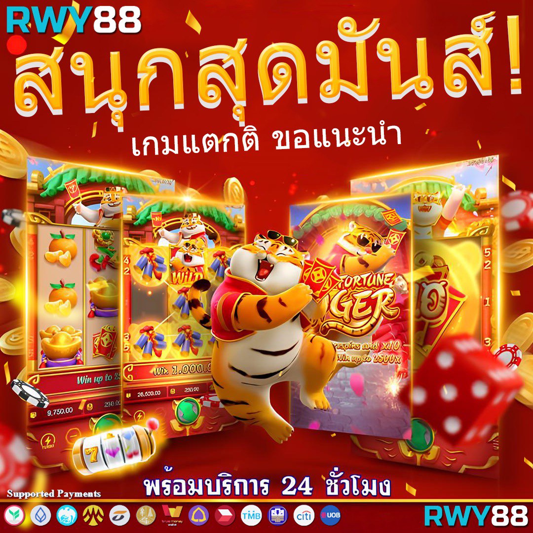 สล็อตวอเลทเว็บตรงล่าสุด ระบบฝากถอนใหม่ล่าสุด 2023