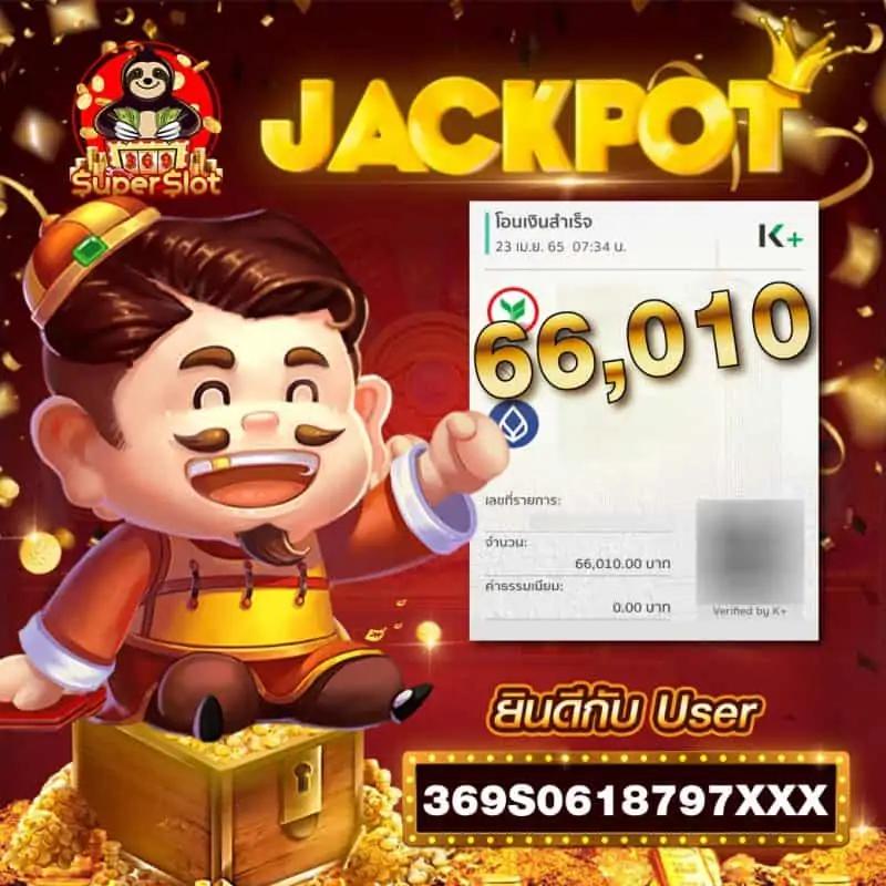 สล็อตหมีสีชมพู คาสิโนออนไลน์สุดฮิต ระบบทันสมัย สร้างกำไรจริง