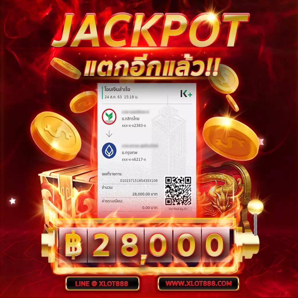 สล็อตฮับ888 สุดยอดคาสิโนออนไลน์ เล่นง่าย รวยเร็ว ไม่ซ้ำใคร