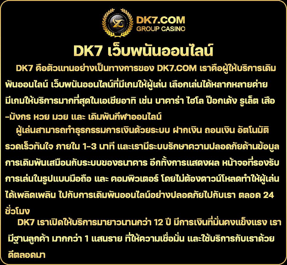 สล็อตเกม666 เว็บไซต์เดิมพันอันดับหนึ่ง รวมเกมยอดนิยม 2024