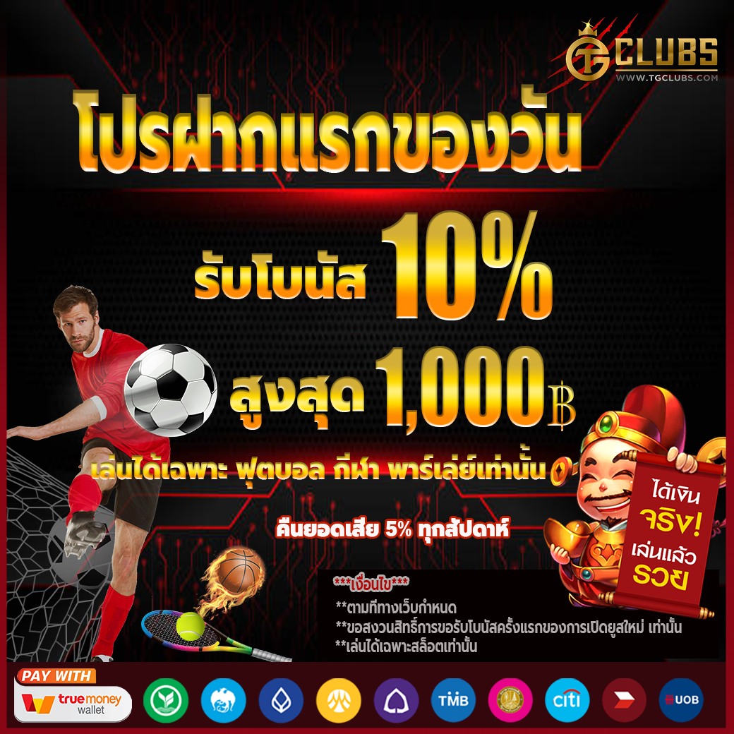 สล็อตเครดิตฟรี pk789 คาสิโนเปิดใหม่ ยอดนิยมปี 2024