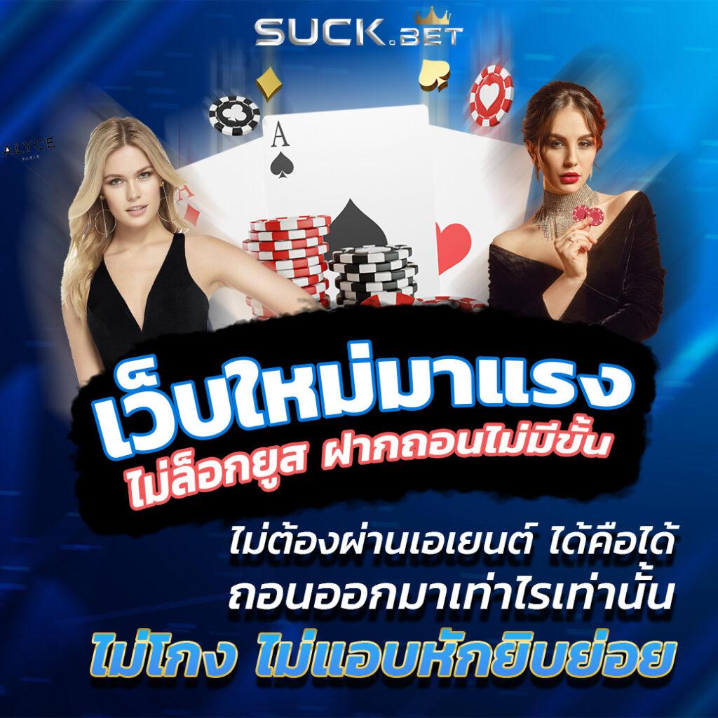 สล็อตเครดิตฟรี สมัครรับทันที พร้อมโบนัสสุดคุ้มที่นี่