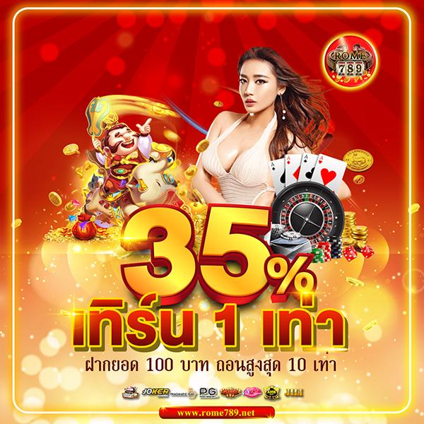สล็อตเครดิตฟรีล่าสุดไม่ต้องแชร์ แห่งปี 2024 พร้อมโปรโมชั่นเด็ด