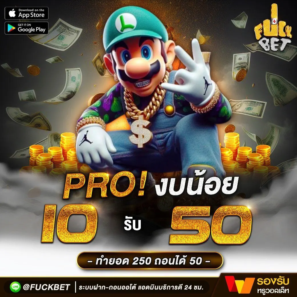 สล็อตเล่นฟรี เติมเต็มความสนุกด้วยเกมสล็อตใหม่ล่าสุด เสถียรและปลอดภัย