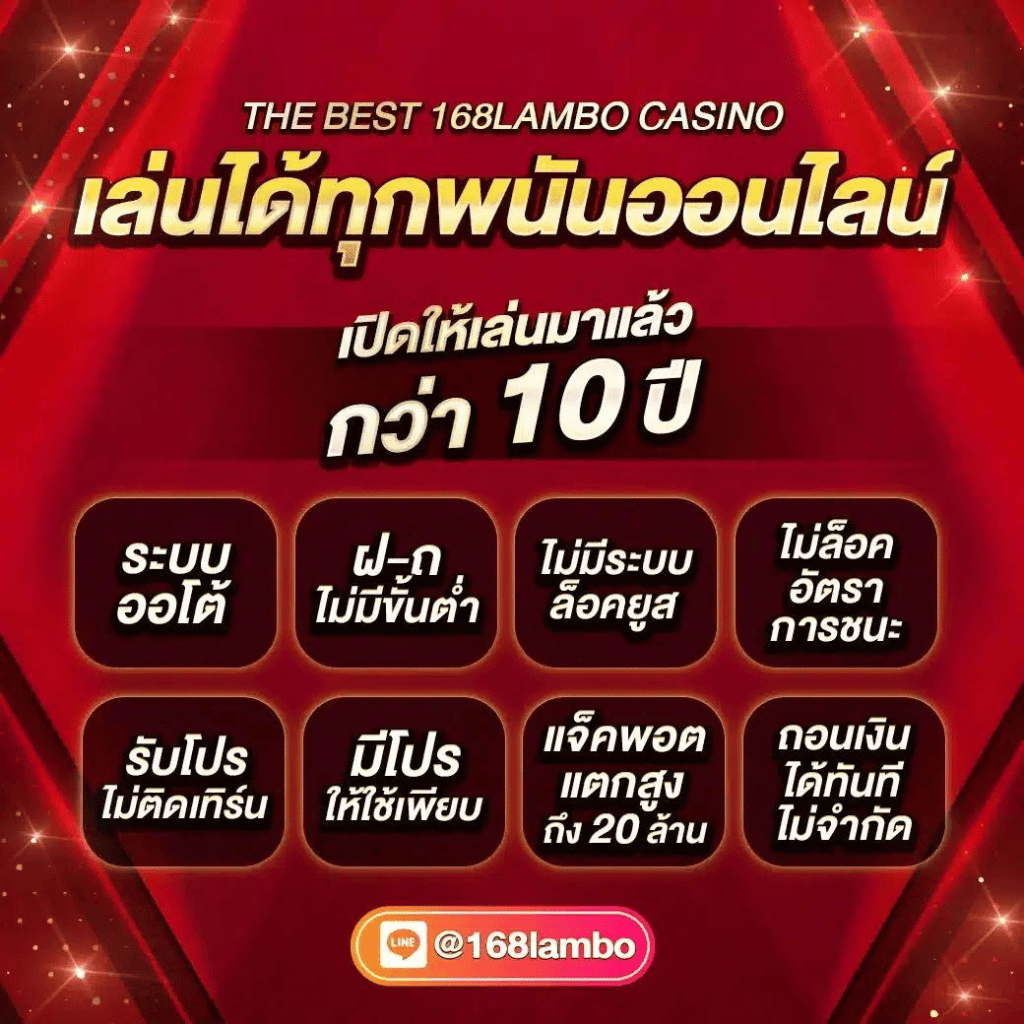 สล็อตเว็บตรง100 ต่างประเทศ มั่นคง ปลอดภัย เริ่มง่าย จบเร็ว