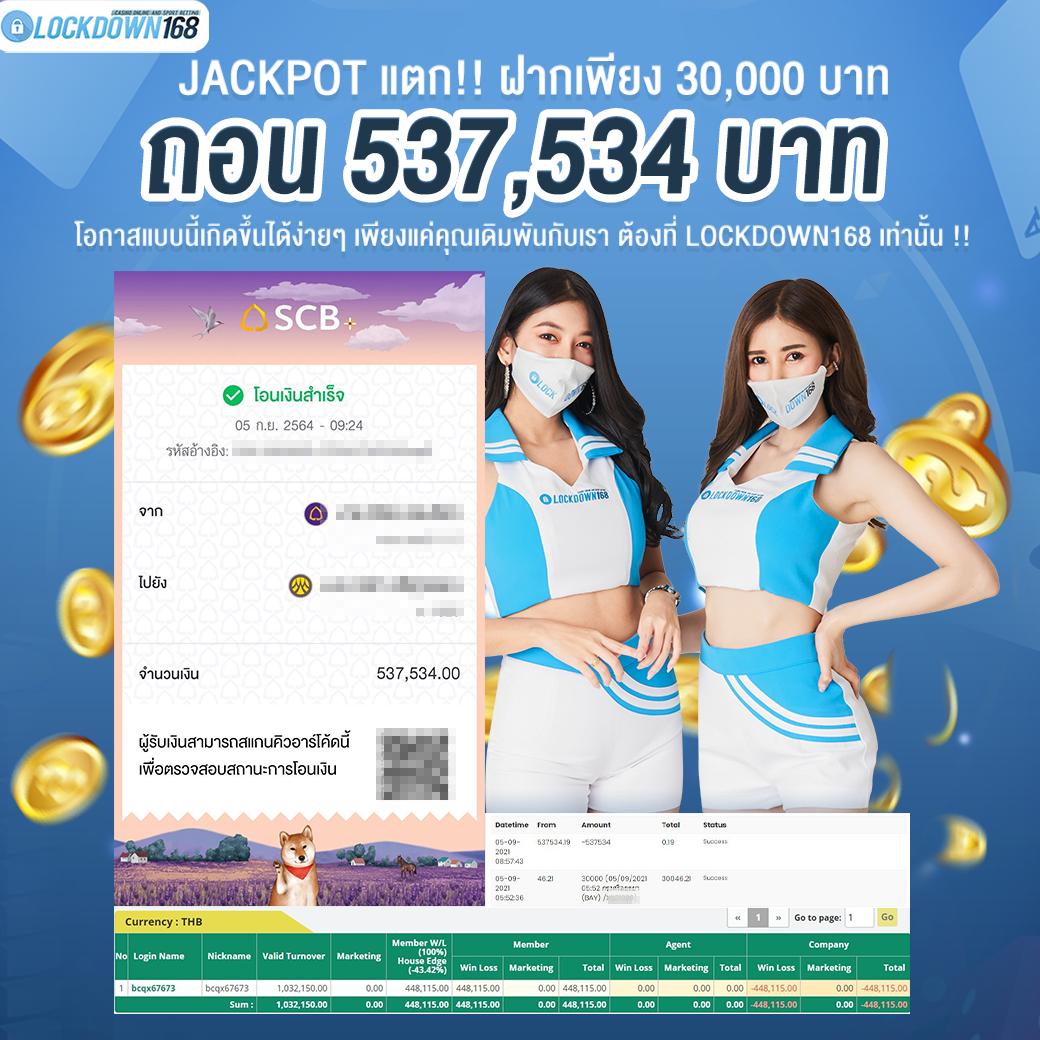 สล็อตเว็บตรง 2024 ไฮไลต์เกมสล็อตใหม่ล่าสุด โบนัสแตกง่ายที่สุด
