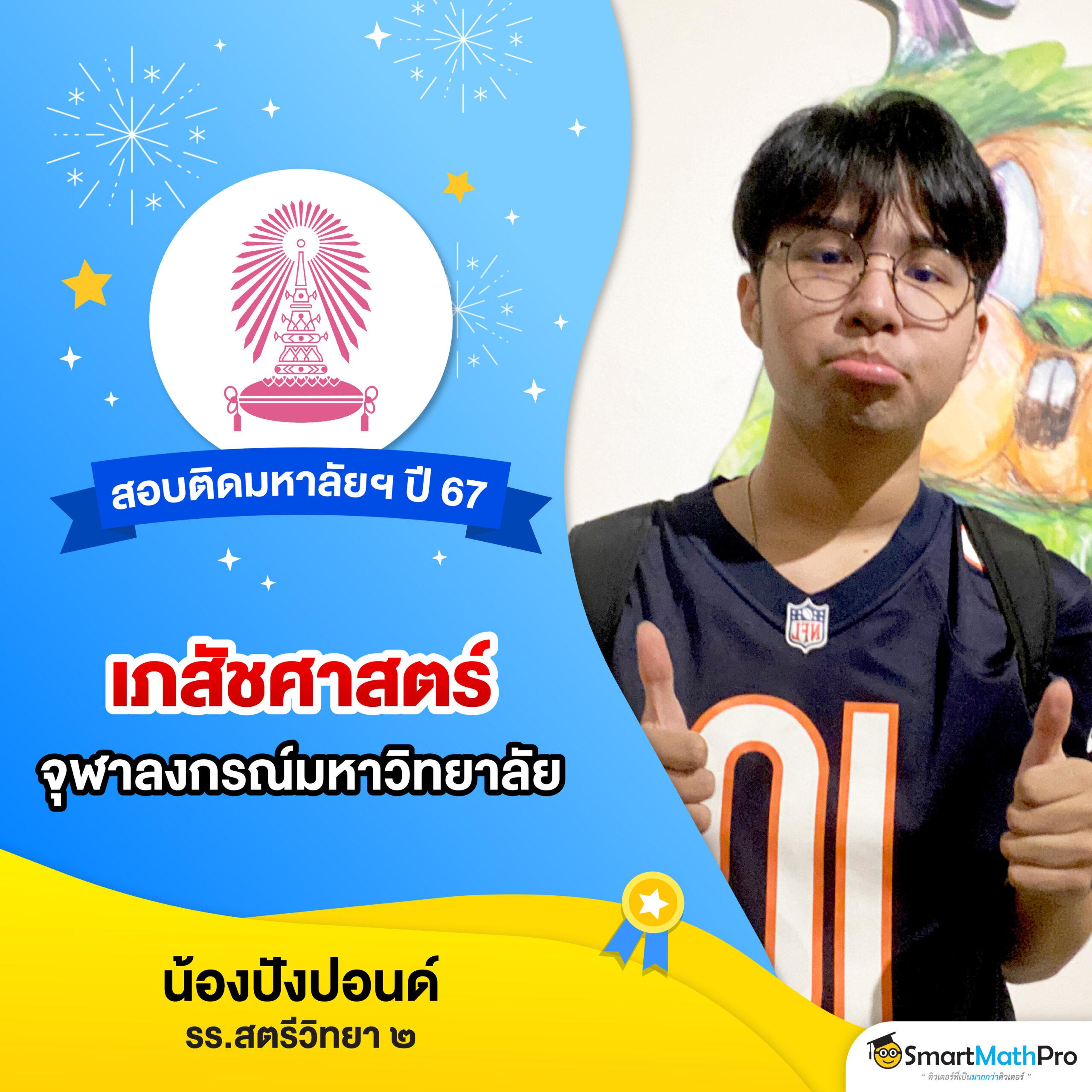 สล็อตเว็บตรง ฝากถอน true wallet ไม่มี ขั้น ต่ํา ระบบใหม่ล่าสุดเล่นง่ายมั่นคง