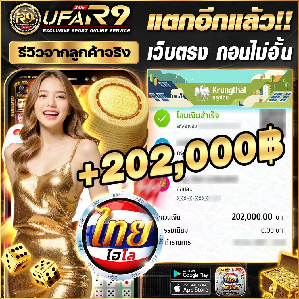 สล็อตเว็บตรง วอ เลท สไตล์ใหม่ล่าสุดพนันง่าย มั่นคงปลอดภัย