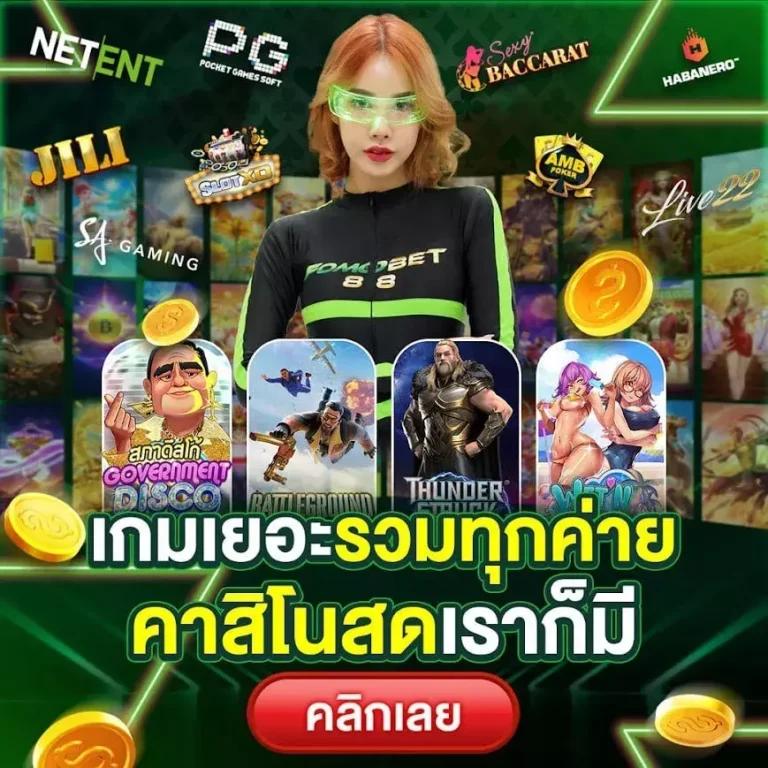 สล็อตเว็บตรง อันดับ 1 เว็บแท้ มั่นคง ปลอดภัย เล่นง่าย จ่ายหนัก