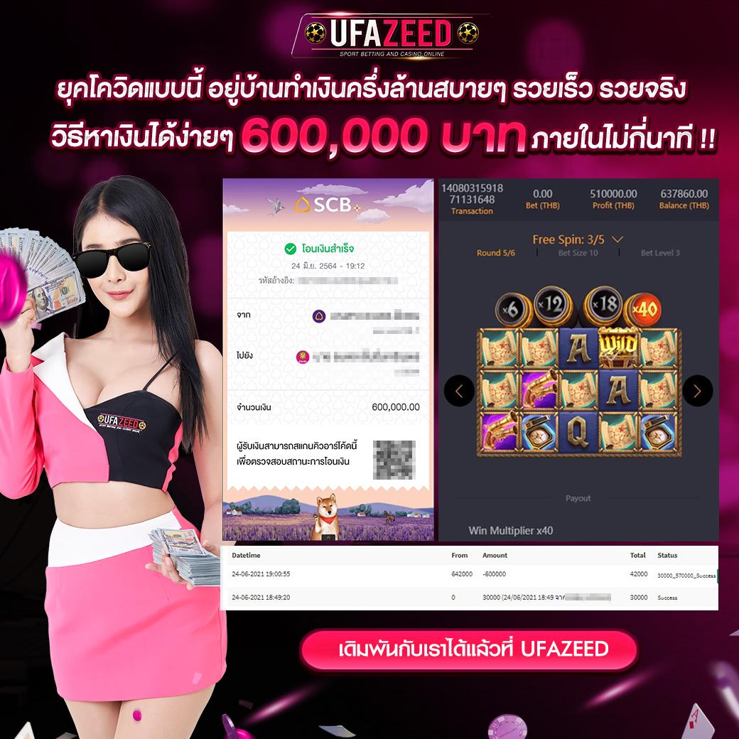 สล็อตเว็บตรง เว็บใหญ่ เล่นง่าย จ่ายจริง ฝากถอนออโต้ทันใจ