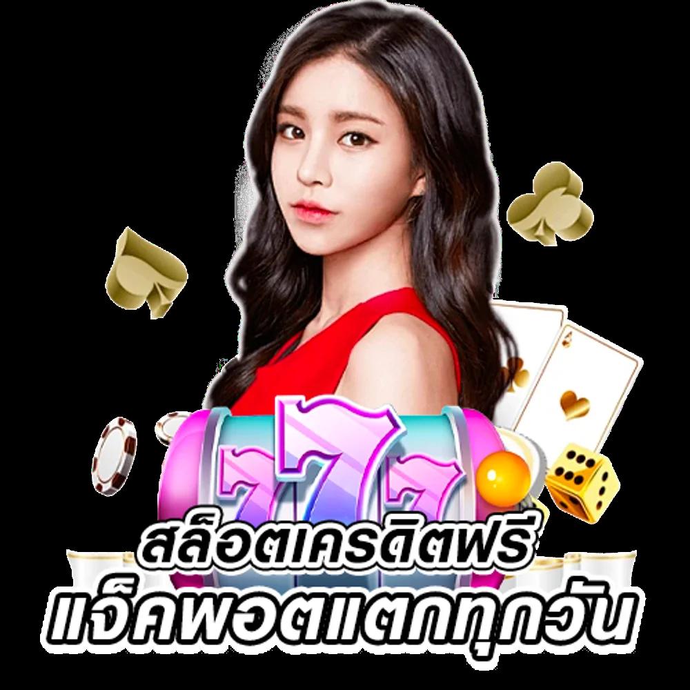 สล็อตเว็บตรงไม่ผ่านเอเย่นต์ 777 เว็บใหญ่ มั่นคง ปลอดภัย ล่าสุด 2024