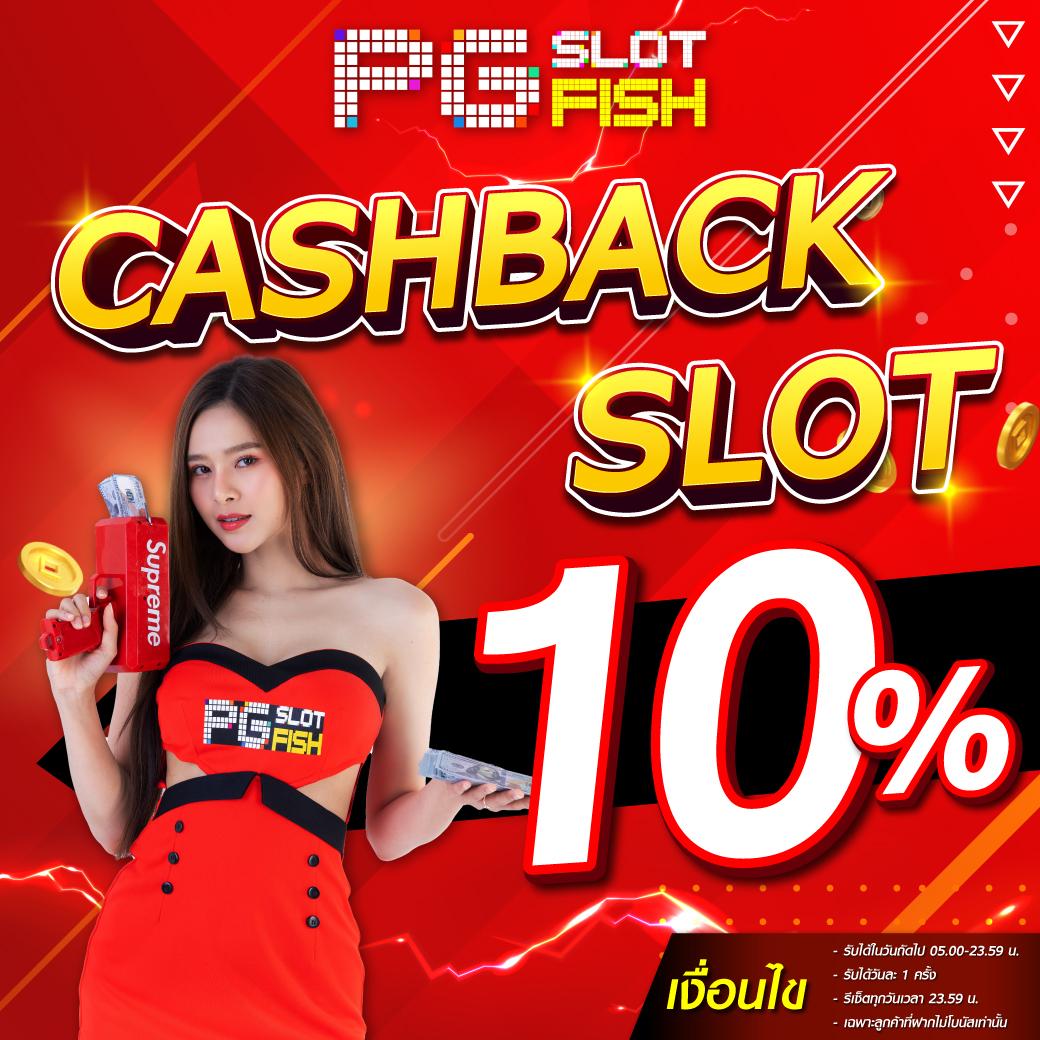 สล็อตเว็บนอก ลิขสิทธิ์แท้ เล่นง่าย จ่ายจริง พร้อมโปรโมชั่นสุดคุ้ม