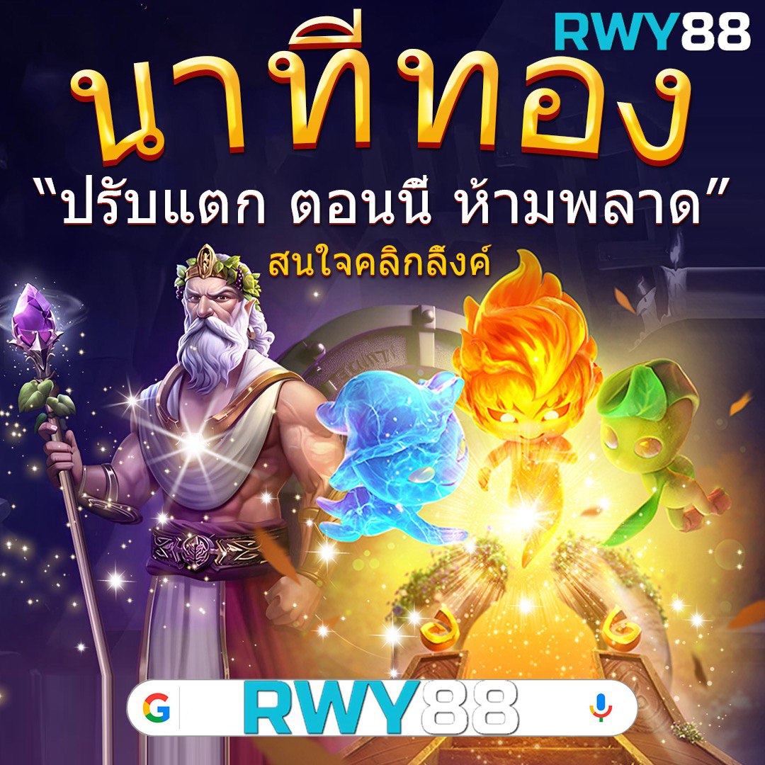 สล็อตแจกเครดิตฟรี สมัครรับโบนัสทันที พร้อมสูตรทำเงินง่าย