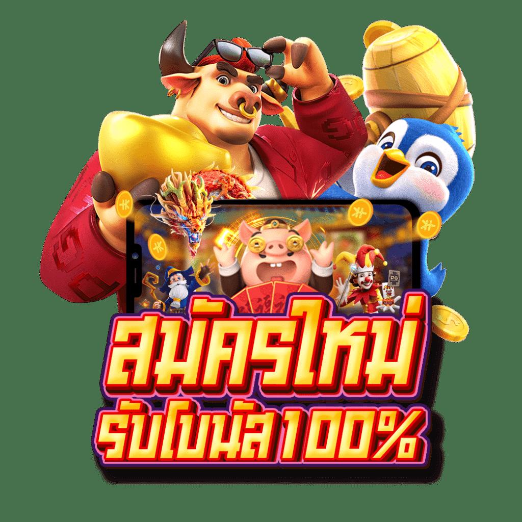 สล็อตโจ๊กเกอร์ เล่นง่าย จ่ายจริง ระบบทันสมัย พร้อมโปรสุดคุ้ม