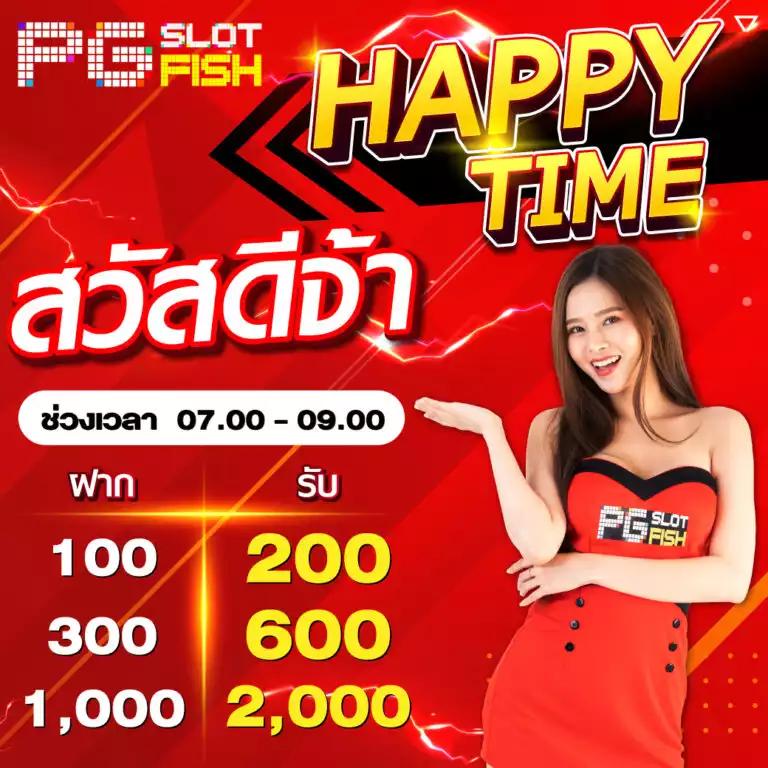 สล็อตใหม่ล่าสุด บริการครบครัน ฝาก-ถอน ง่าย ภายใน 1 นาที