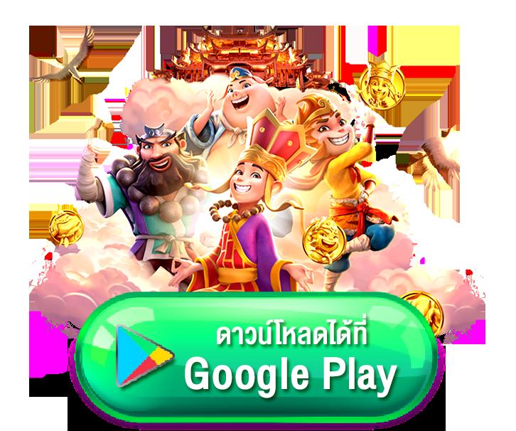 สล็อตไม่มีขั้นต่ํา777 เว็บคาสิโนออนไลน์ พร้อมเครดิตฟรีล่าสุด2019