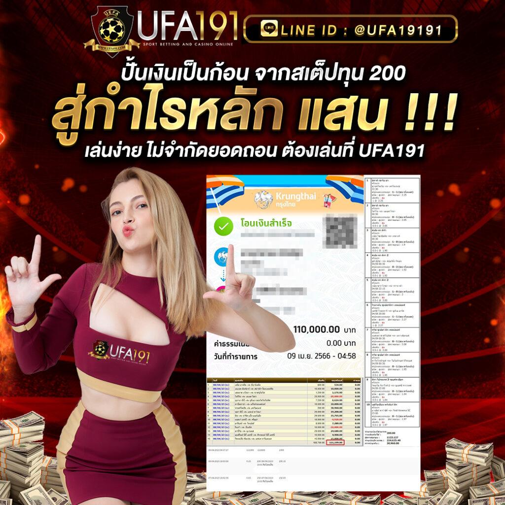 สแกนสล็อต คาสิโนออนไลน์อันดับหนึ่ง สมัครง่าย รับโบนัสไม่อั้น