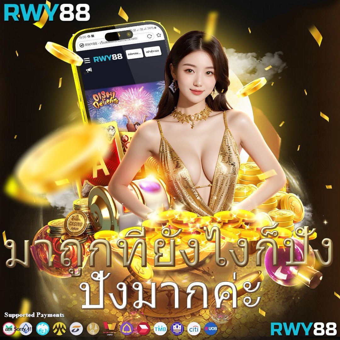 สโบเบ็ต888 คาสิโนออนไลน์ยอดนิยม เติมเต็มทุกความหวังของนักพนันไทย