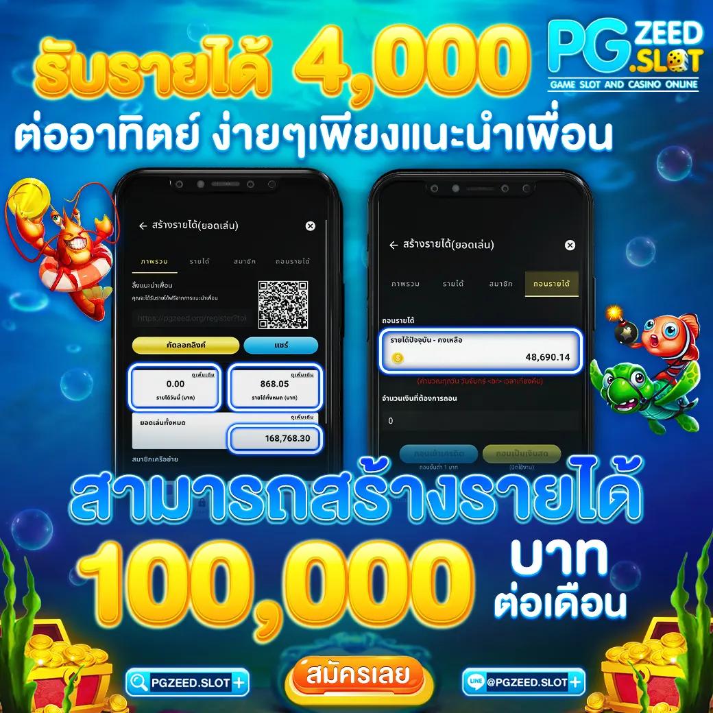 หน้าไม้ยิงปลา คาสิโนออนไลน์เกมใหม่ล่าสุด พร้อมโบนัสเยอะที่สุด