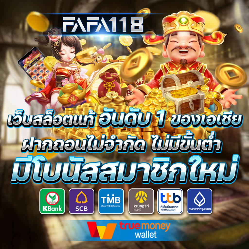 หมีชมพู คาสิโนออนไลน์อันดับ1 แนวเกมสุดทันสมัยและปลอดภัยในไทย