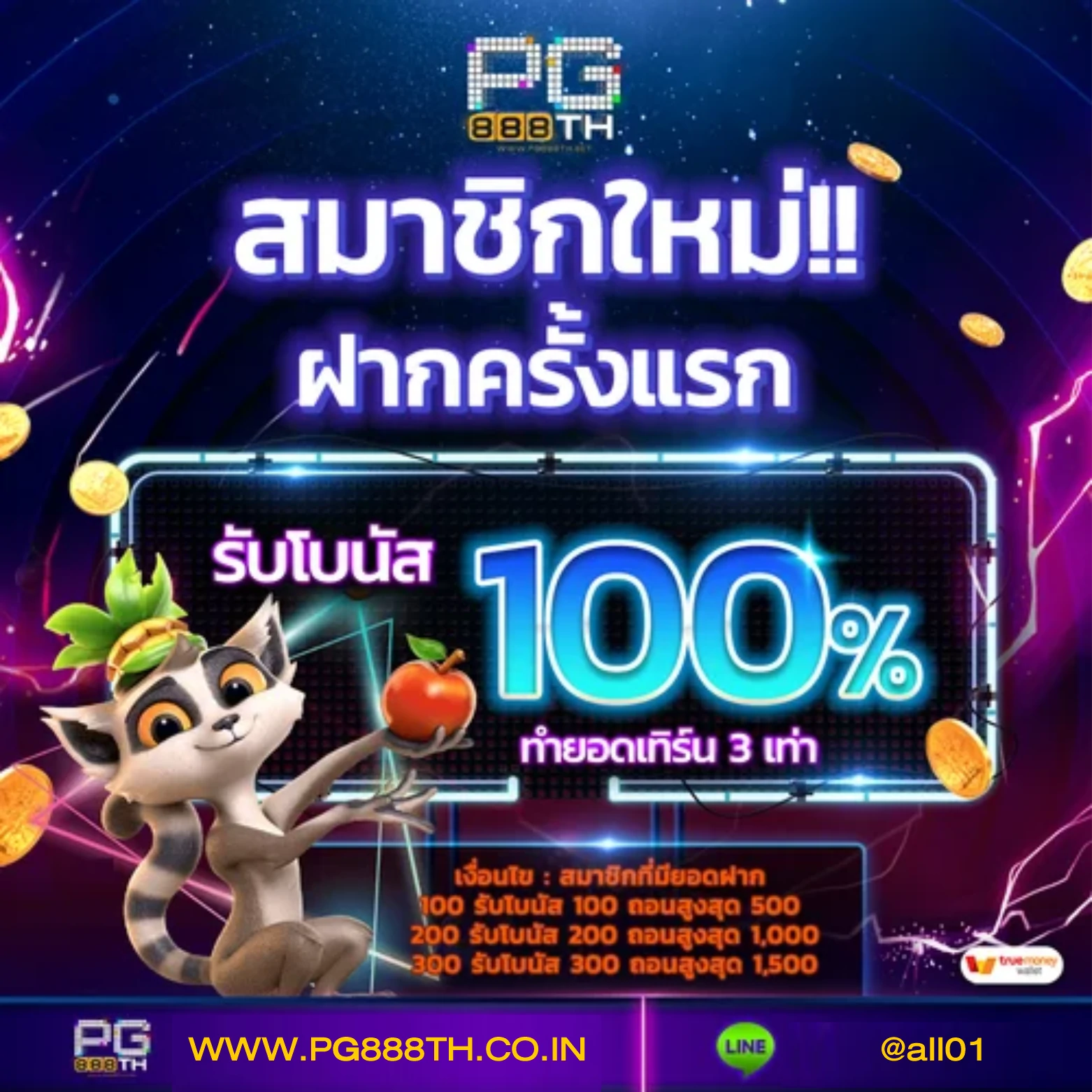 หมูหวาน569 คาสิโนออนไลน์อันดับหนึ่ง ลุ้นรับรางวัลใหญ่ทุกวัน