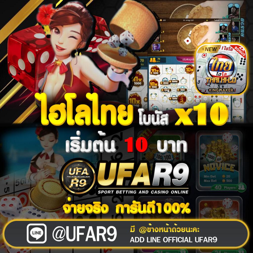 หยุนซี คาสิโนออนไลน์ยอดนิยม พร้อมเทคนิคเกมทันสมัยในไทย