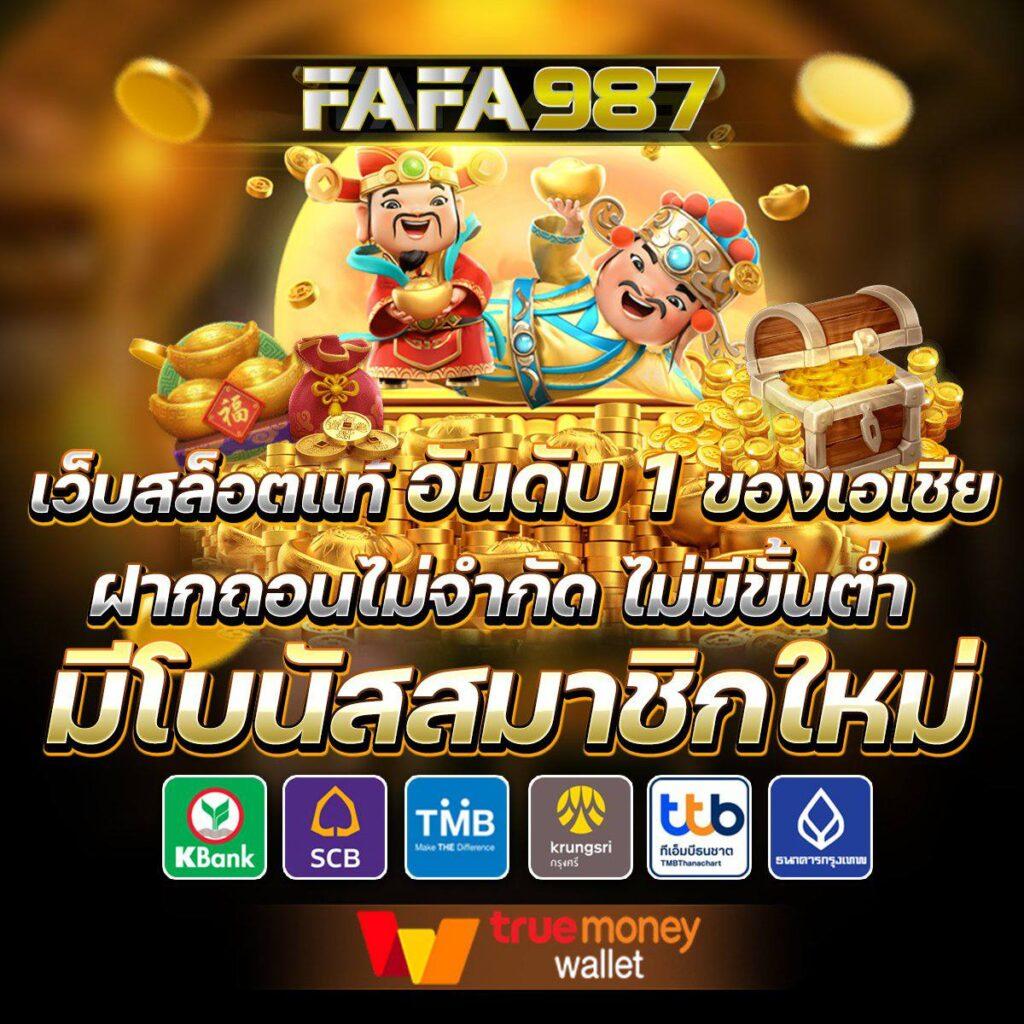 หลงเตียน คาสิโน รวบรวมเกมสุดฮิต ระบบทันสมัย เล่นง่าย ปลอดภัย