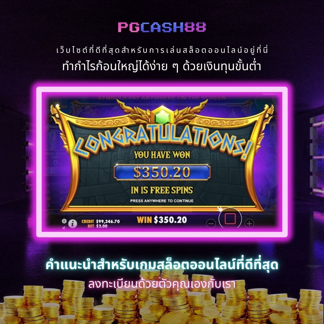 หวย lotto คาสิโนอันดับหนึ่ง พร้อมโปรโมชั่นสุดฮิตประจำปี