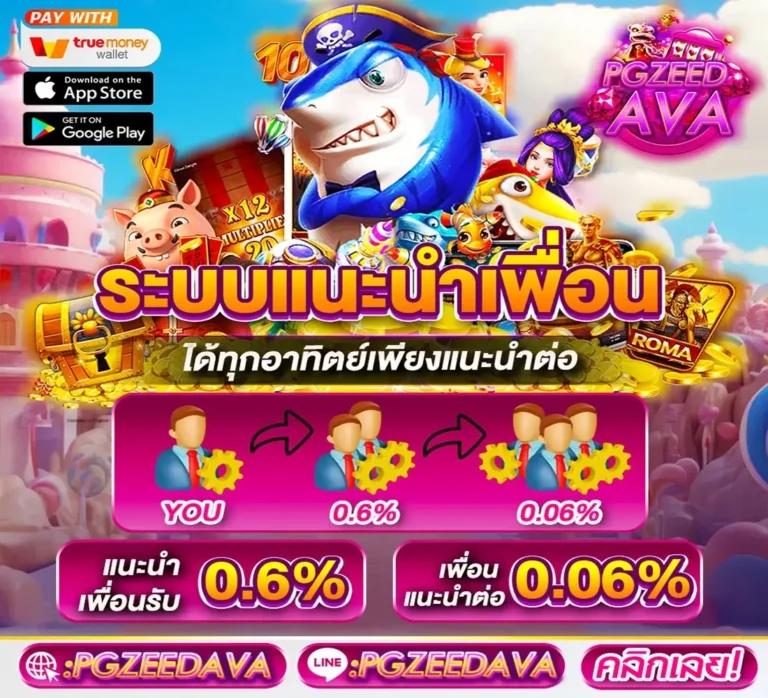 หวยดี คาสิโนออนไลน์อันดับ1 รวมเกมเด็ด พร้อมลุ้นรับรางวัลใหญ่ 2024