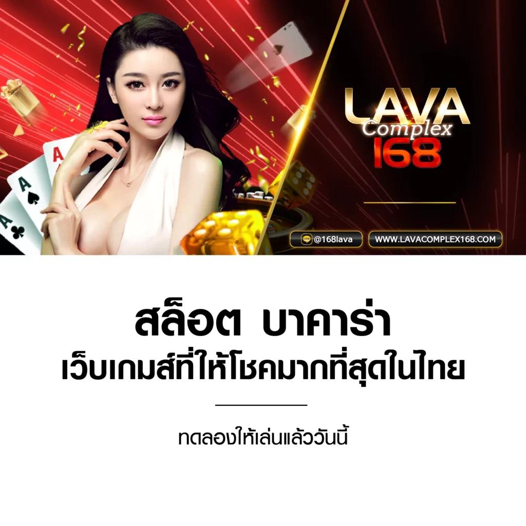 หวยสีชมพู คาสิโนออนไลน์อันดับหนึ่ง จับเงินง่ายครบวงจรในไทย