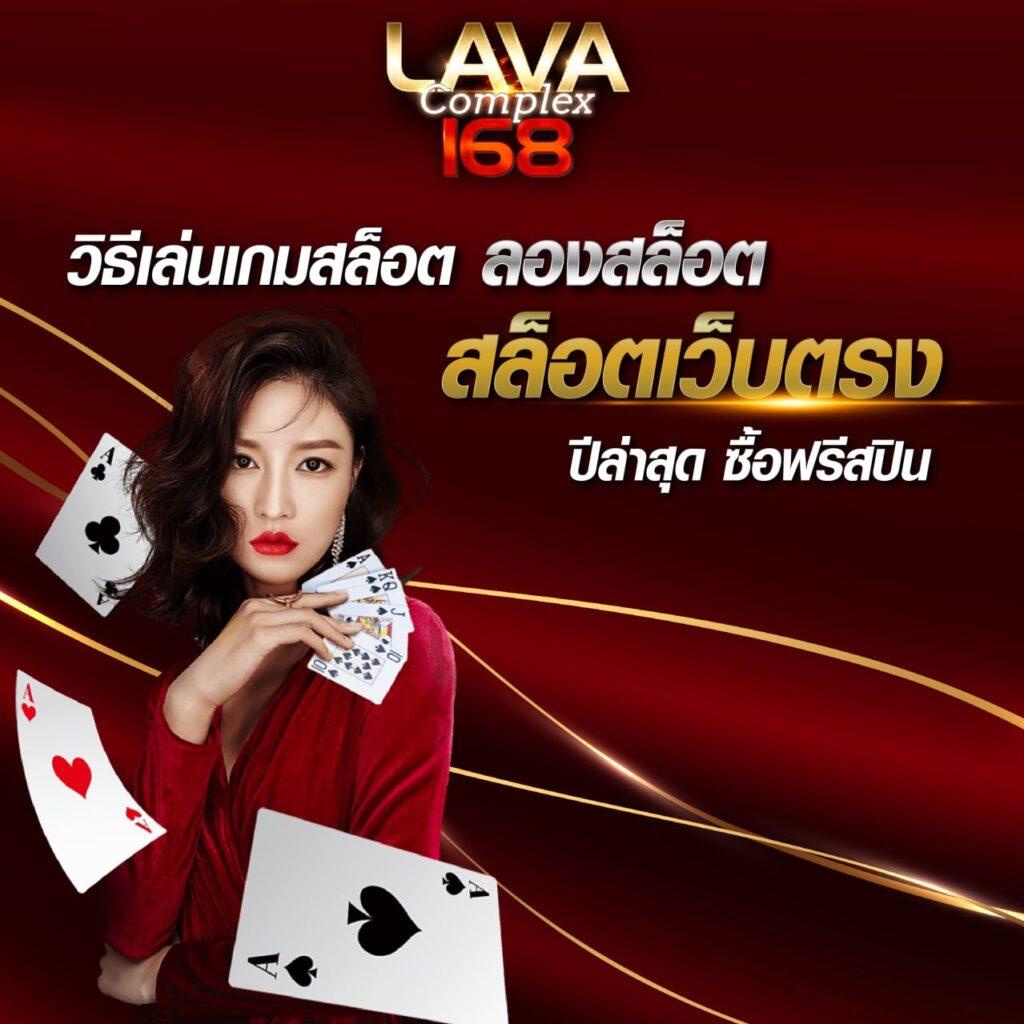 หวยสดพลัส รวมเกมลุ้นรวย เล่นง่าย จ่ายจริง ทุกวัน