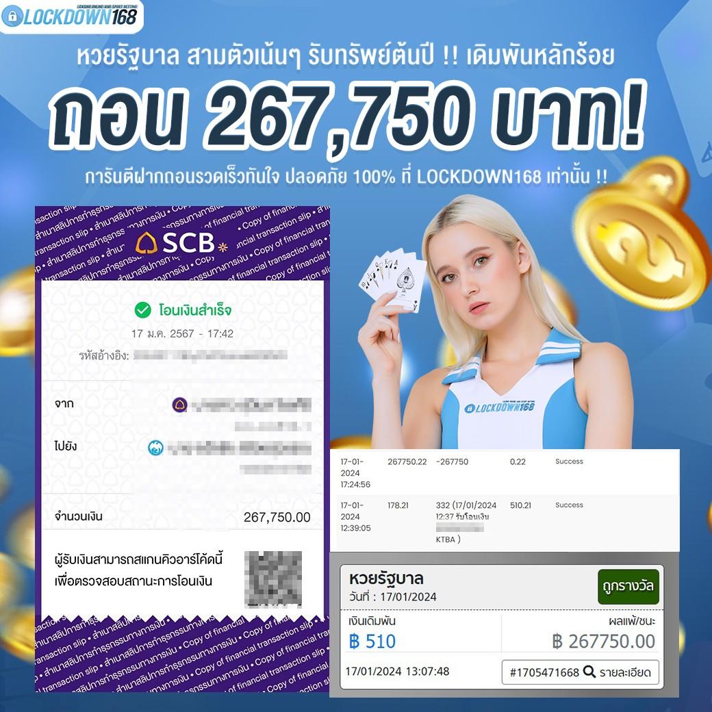 หวยส้ม777 เว็บแทงหวยออนไลน์ยอดนิยมแห่งปี 2566