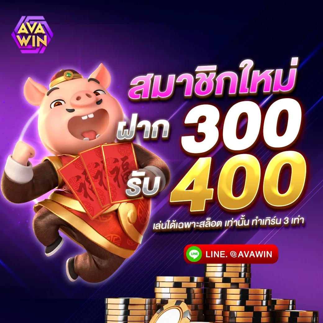 หวยออนไลน์ cat888 pantip เว็บเดิมพันอันดับหนึ่ง ระบบมั่นคง เชื่อถือได้